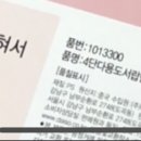 다이소 부산수정점 이미지