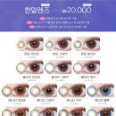 렌즈베리 구미인동점 네이버블로그
