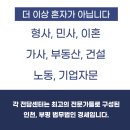 법무법인경세 - 서초구 서초중앙로 154 | 법무법인경세