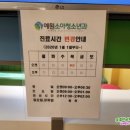 예원약국 이미지