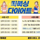 바른마음체육관