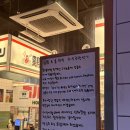 5945 | 전주 신시가지 무한리필 고기 맛집 후기 : 호르몬치치