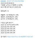 노머스 | 노머스 25년 1분기 실적 발표 리뷰
