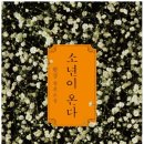 유진영어수학학원 이미지