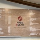 송류원 이미지