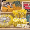 오픈박스 | 모던하우스 강동아이파크더리버몰점 오픈 럭키박스 오픈런 후기