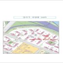 가양6단지(아) 이미지