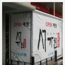 서가원울산문수산점
