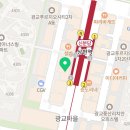 대치탑영어교습소