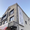 우림한우 | 양산 증산 차돌박이 맛집 양산 증산 우림한우 다녀왔어요