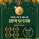 지엔스잉글리쉬학원