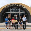 청양군백제문화체험박물관 이미지