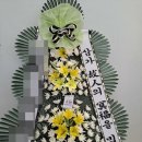 순천향대학교구미병원장례식장