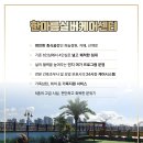 한아름실버케어센터 이미지