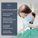 코코치과교정과치과의원 이미지