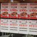 홍콩반점0410강동