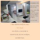 더채움공인중개사사무소 이미지