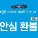 ㈜수오토 이미지