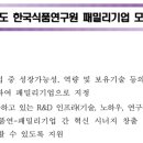패밀리축산 - 김해시 흥동 | 패밀리축산