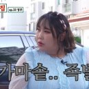 가마솥족발 네이버블로그