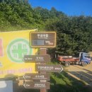 천지인(天.地.人) 이미지