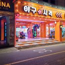 놀러와게임랜드 네이버블로그