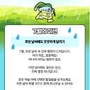 주식회사 코스베이직 | [서울/반포 러닝] 2025년 하반기 주요 마라톤 일정 총정리!(+런린이 추천 마라톤)