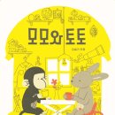 모모토토