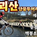 송면민원봉사실 이미지