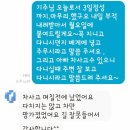 주당풀이 네이버블로그