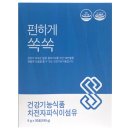 대한쎌팜(주) | 편하게 쏙쏙 어떤 제품일까요?