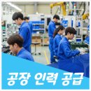 안정인력공사 네이버블로그