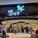 부창수퍼 이미지