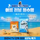 택이와선이 | 마데카 선쉴드 패드 4매 5개입 2개 5개 택1 증정 관련 정보와 구매 후기 정리