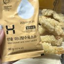 [구로맛집] 구로디지털단지 단체도시락 구디혼밥 추천 &#39;한솥도시락 구로호텔점&#39;