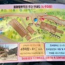 여행동화넷