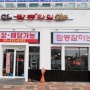 플러스 24 이미지