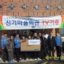 신기패밀리1