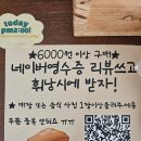 오늘 두시 이미지