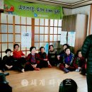 주생면경로당 네이버블로그