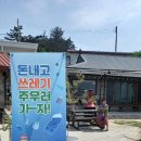 현주여행사