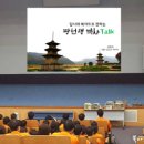 경기도소방학교 이미지