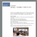 한국강재산업주