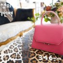 혜정백 이미지
