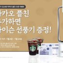 바르다유통