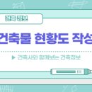 레이어스 건축사사무소 이미지