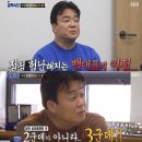 "백종원 진짜 끝까지 도와줘".. '덮죽' 3년만에 상표권 성공.JPG 이미지