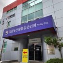 국립농산물품질관리원 진주사무소 | 재배작물 변경 시 농업경영체 등록 필수... 불이익 방지