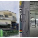 불은자동차 공업사 이미지