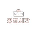 KFC 신금호역점